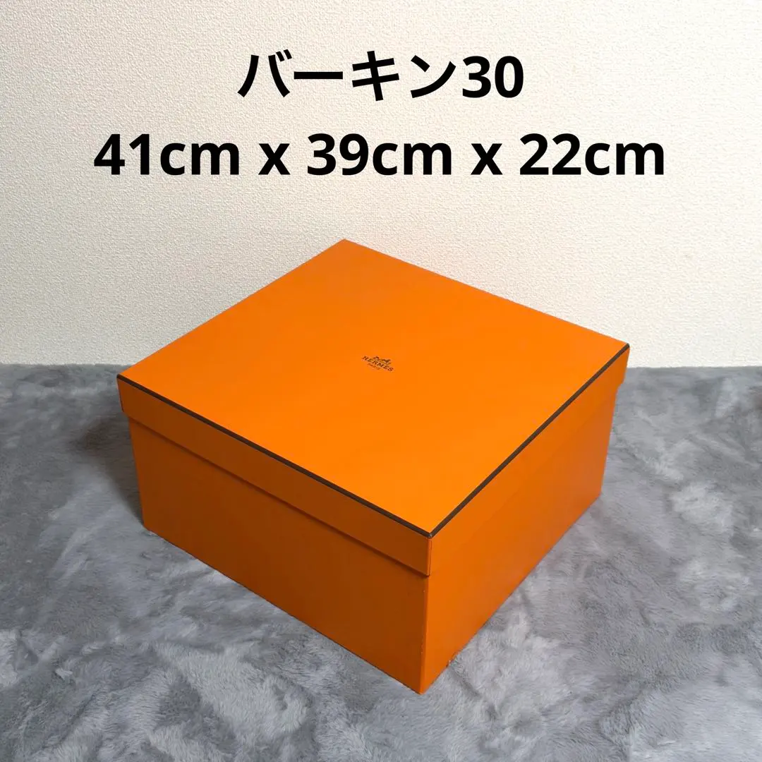2026年最新】エルメスバーキン25空箱の人気アイテム - メルカリ