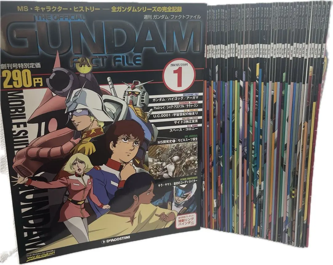 2026年最新】ガンダム ファクトファイル セットの人気アイテム - メルカリ