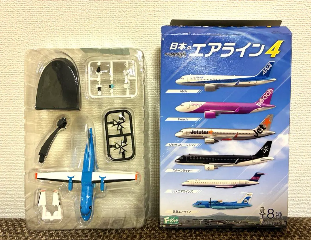 2026年最新】エフトイズ 日本のエアライン4の人気アイテム - メルカリ