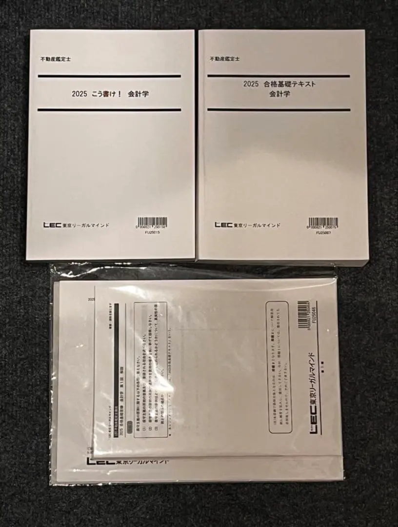 2026年最新】こう書け 鑑定士の人気アイテム - メルカリ
