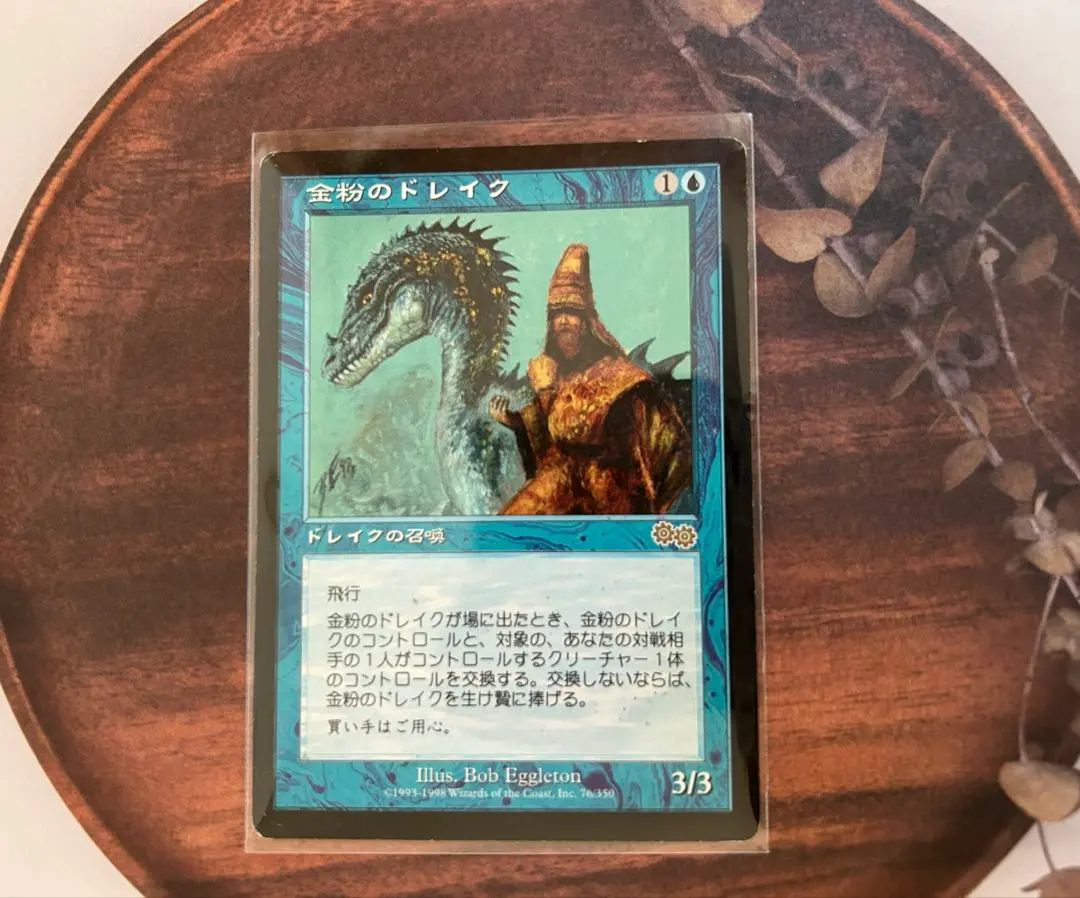 2026年最新】金粉のドレイクの人気アイテム - メルカリ