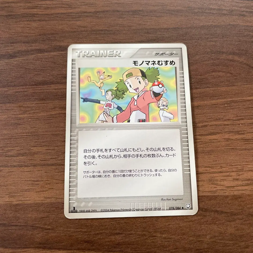 m43016882868_1.jpg?1770438536