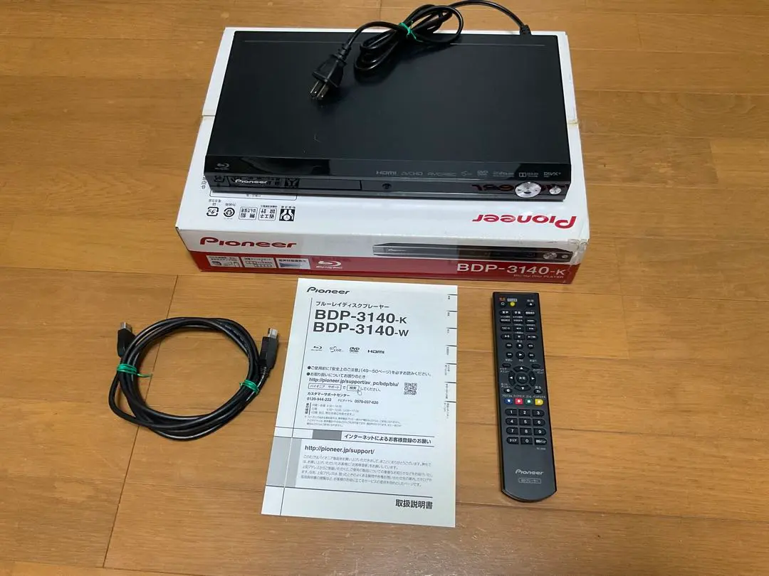 2026年最新】bdp-3140の人気アイテム - メルカリ