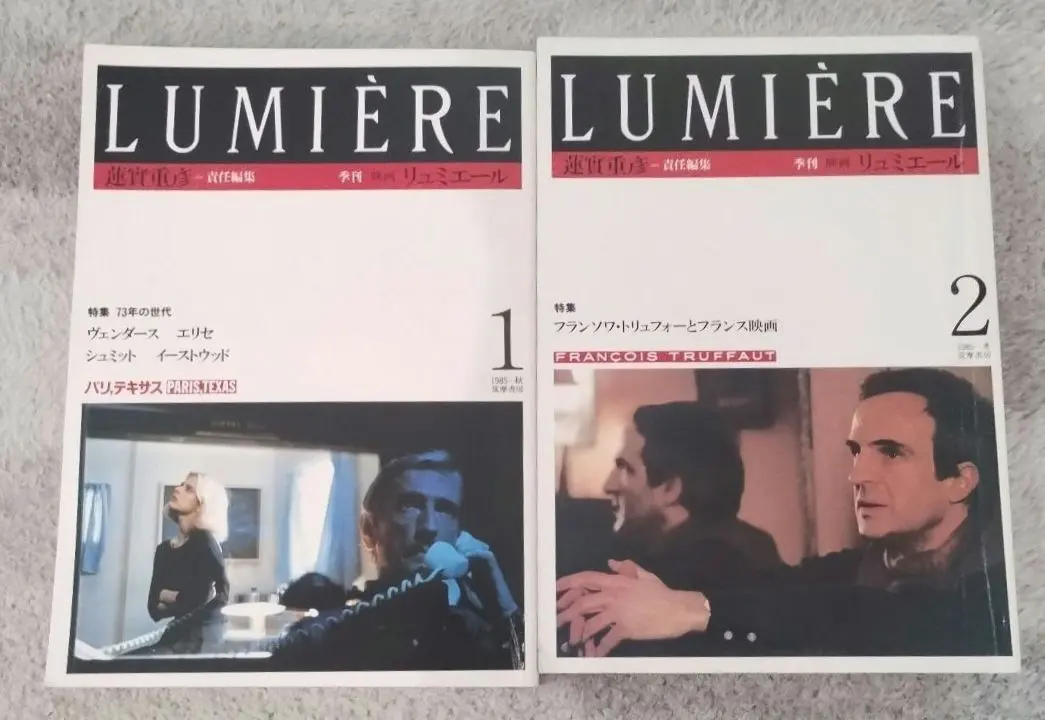 2026年最新】季刊リュミエールの人気アイテム - メルカリ