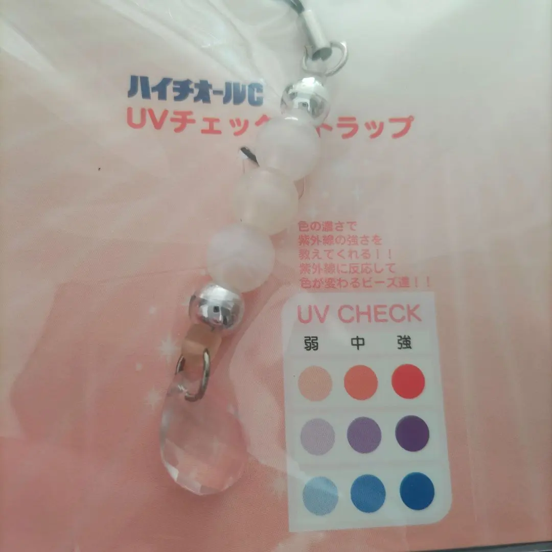 2026年最新】ハイチオールcの人気アイテム - メルカリ