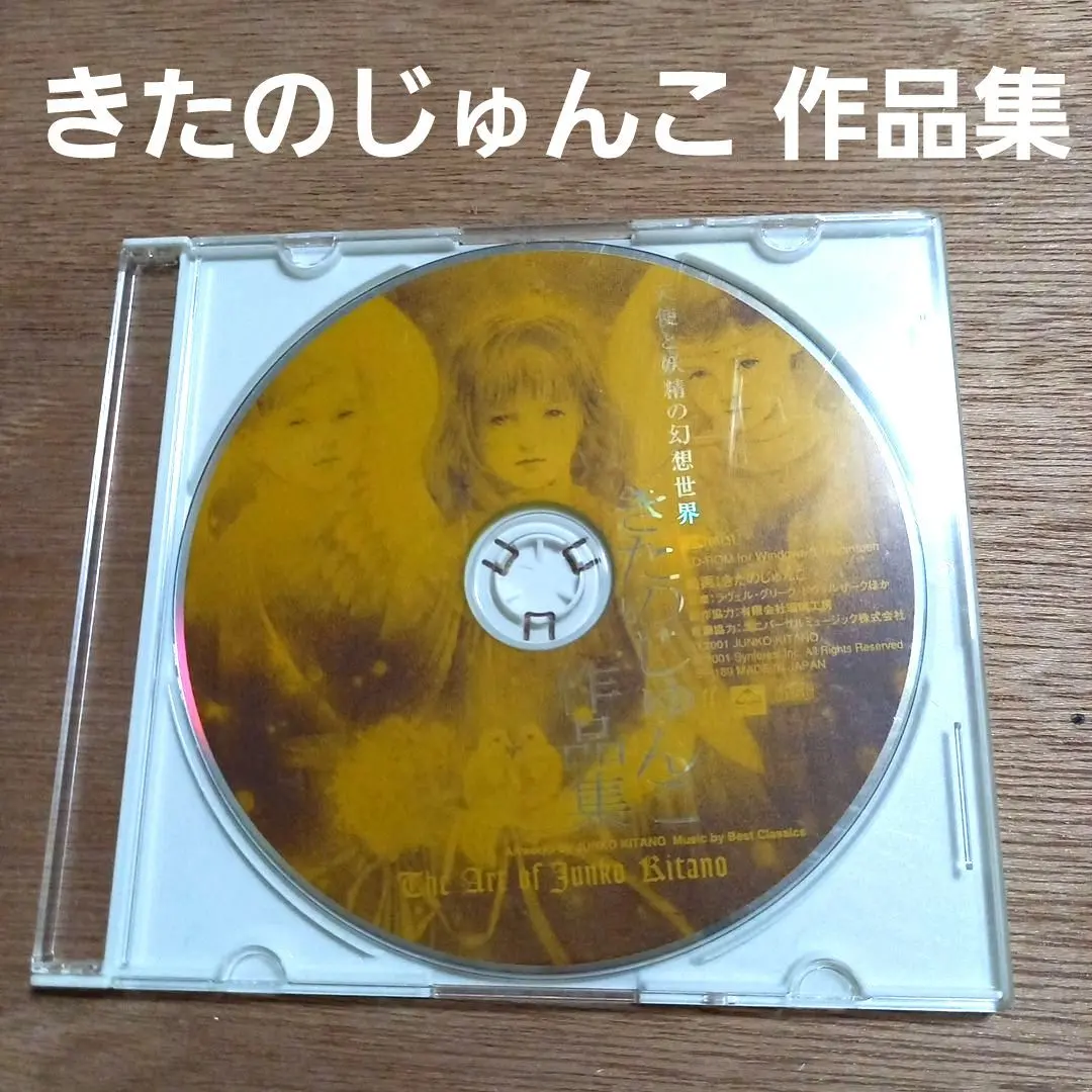 2026年最新】きたのじゅんこ パズルの人気アイテム - メルカリ