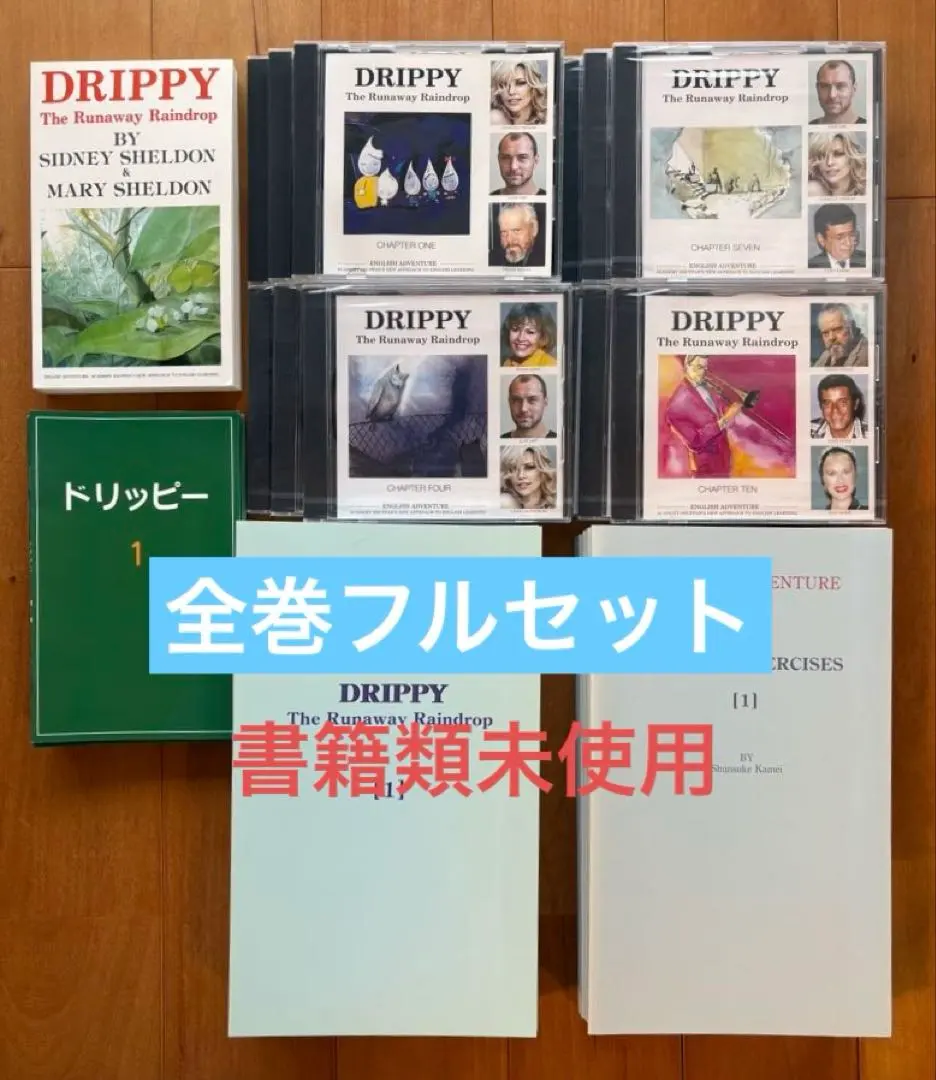 2026年最新】イングリッシュアドベンチャー ドリッピーの人気アイテム