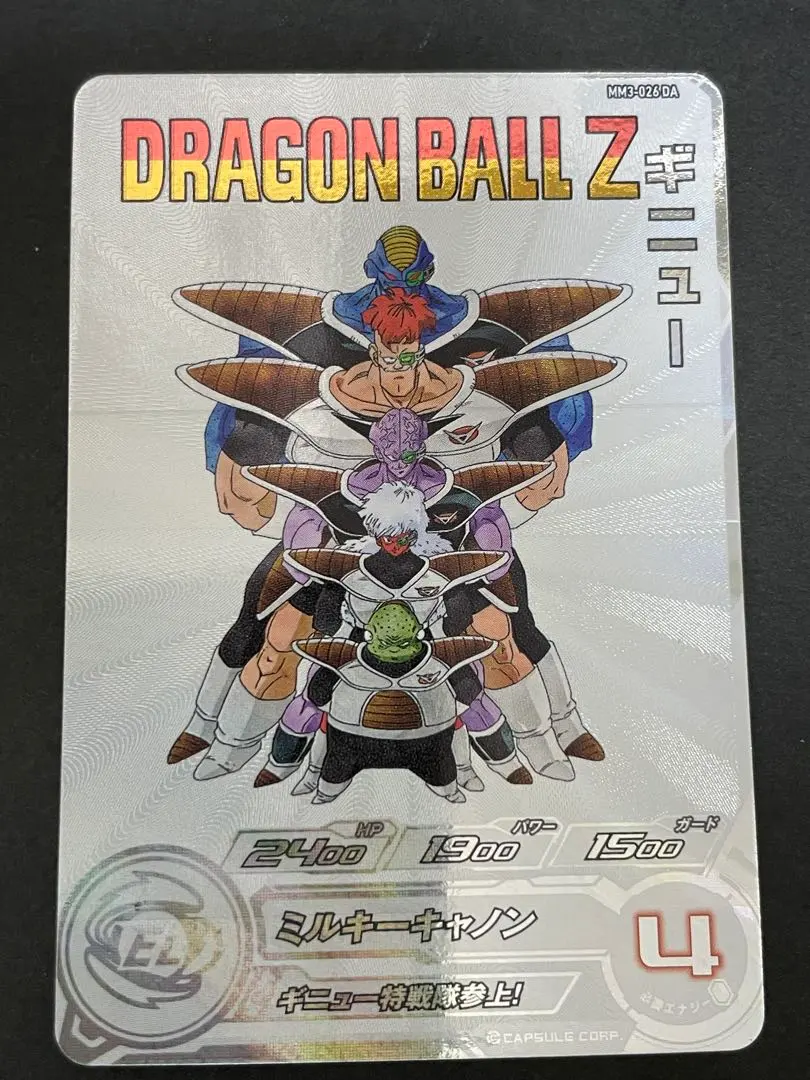 2026年最新】ギニュー daの人気アイテム - メルカリ