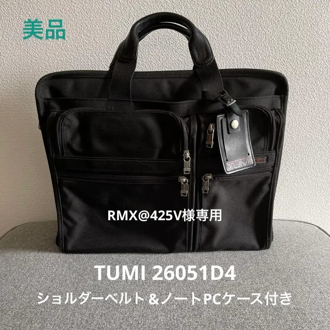 2026年最新】TUMI 26051D4の人気アイテム - メルカリ