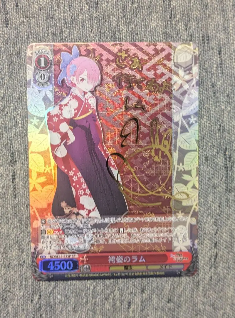 2026年最新】ラム サイン ヴァイスの人気アイテム - メルカリ