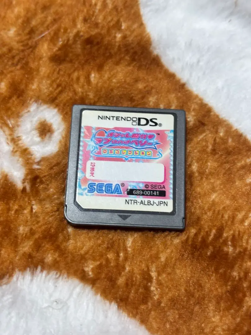 2026年最新】ラブandベリー カセットの人気アイテム - メルカリ