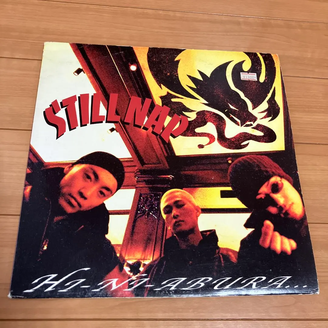 2026年最新】think tank レコードの人気アイテム - メルカリ