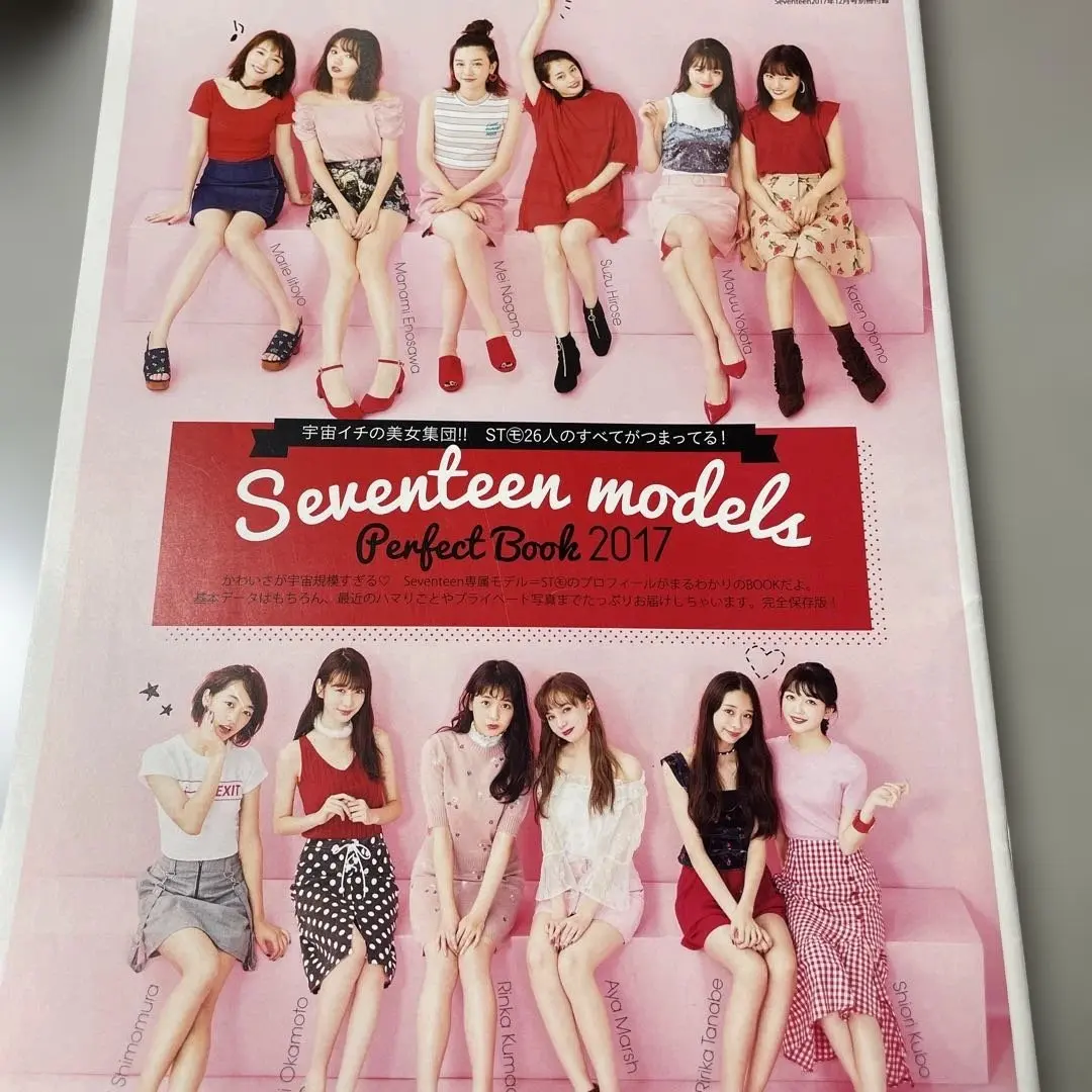 2026年最新】飯豊まりえ サインの人気アイテム - メルカリ