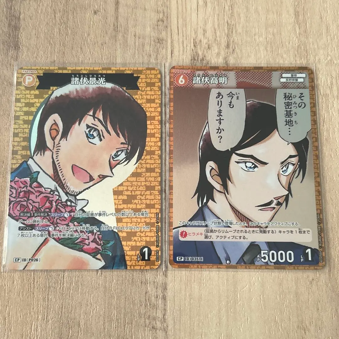 2026年最新】諸伏景光 cpの人気アイテム - メルカリ