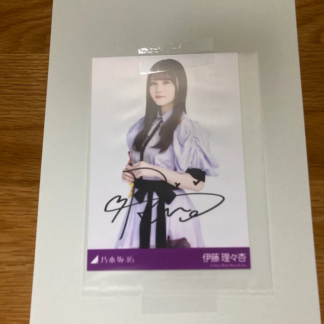 2026年最新】乃木坂46 伊藤理々杏 サインの人気アイテム - メルカリ