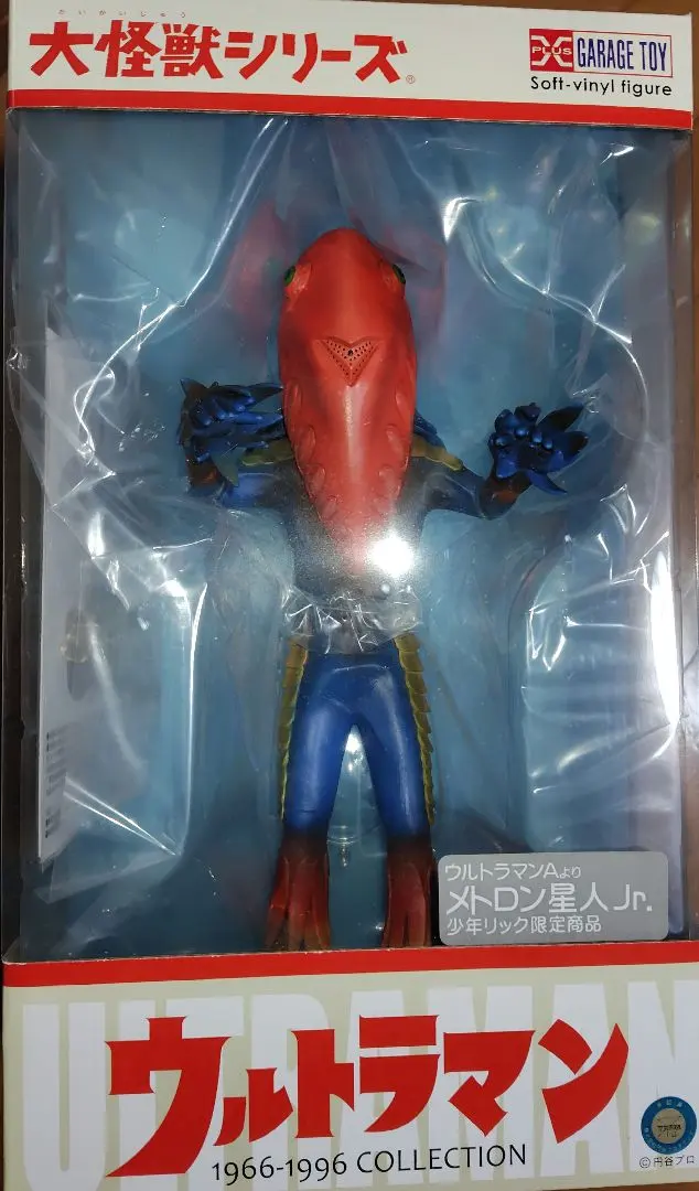 2026年最新】エクスプラス メトロン星人の人気アイテム - メルカリ