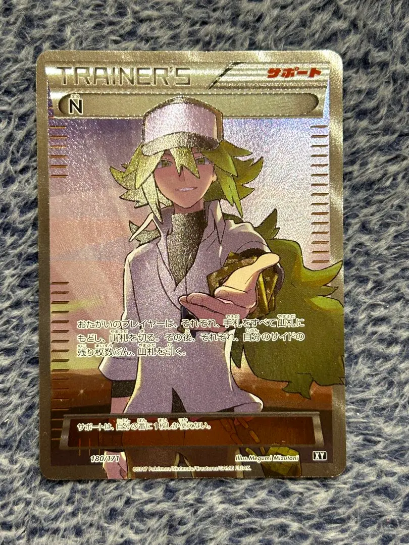 2026年最新】n sr the best of xyの人気アイテム - メルカリ