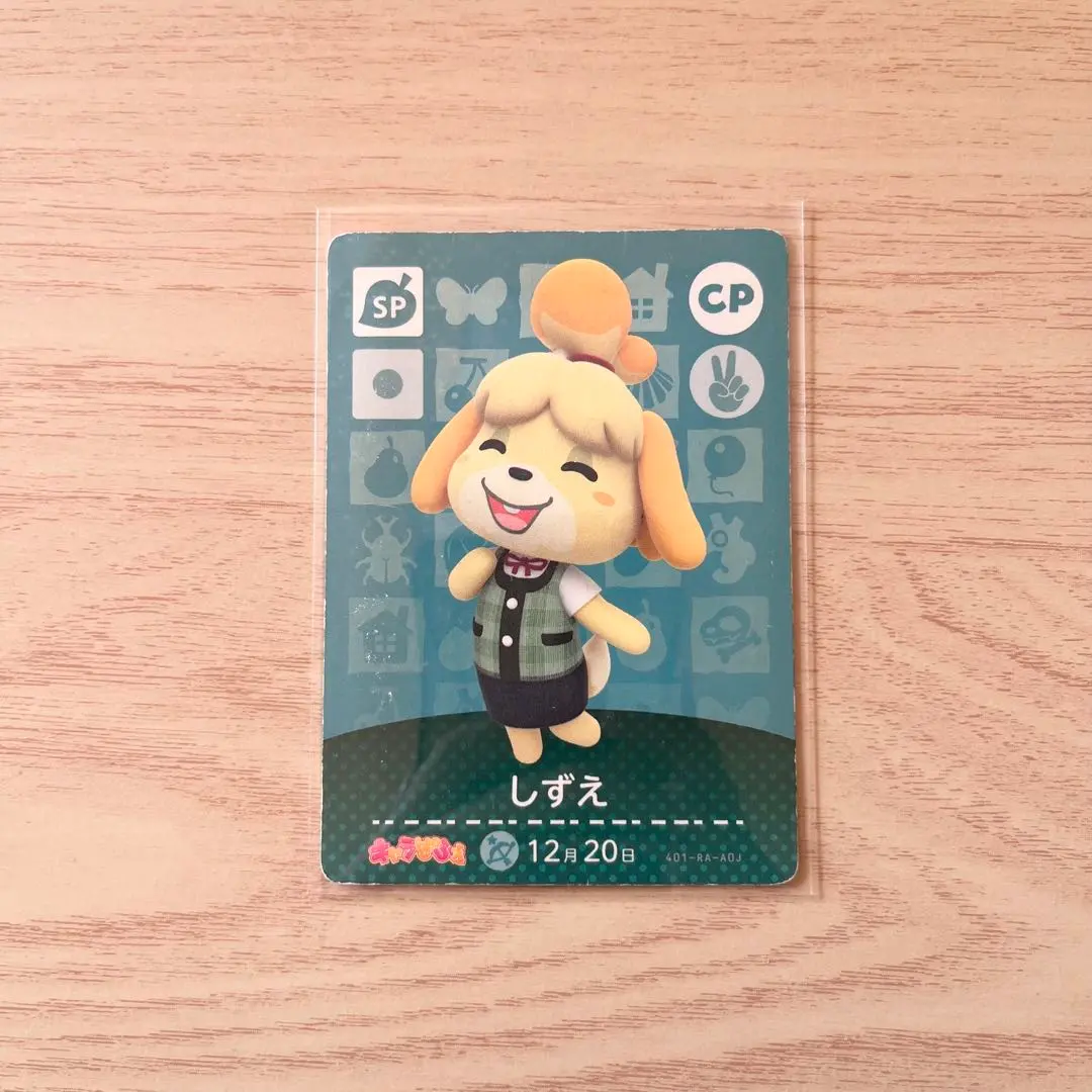 2026年最新】しずえ キャラぱふぇの人気アイテム - メルカリ