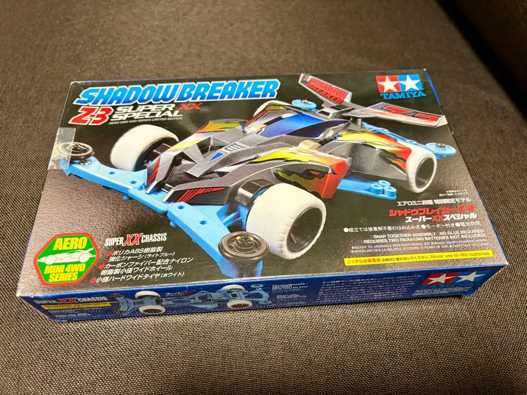 2026年最新】シャドウブレイカーZ-3 スーパーXXの人気アイテム - メルカリ