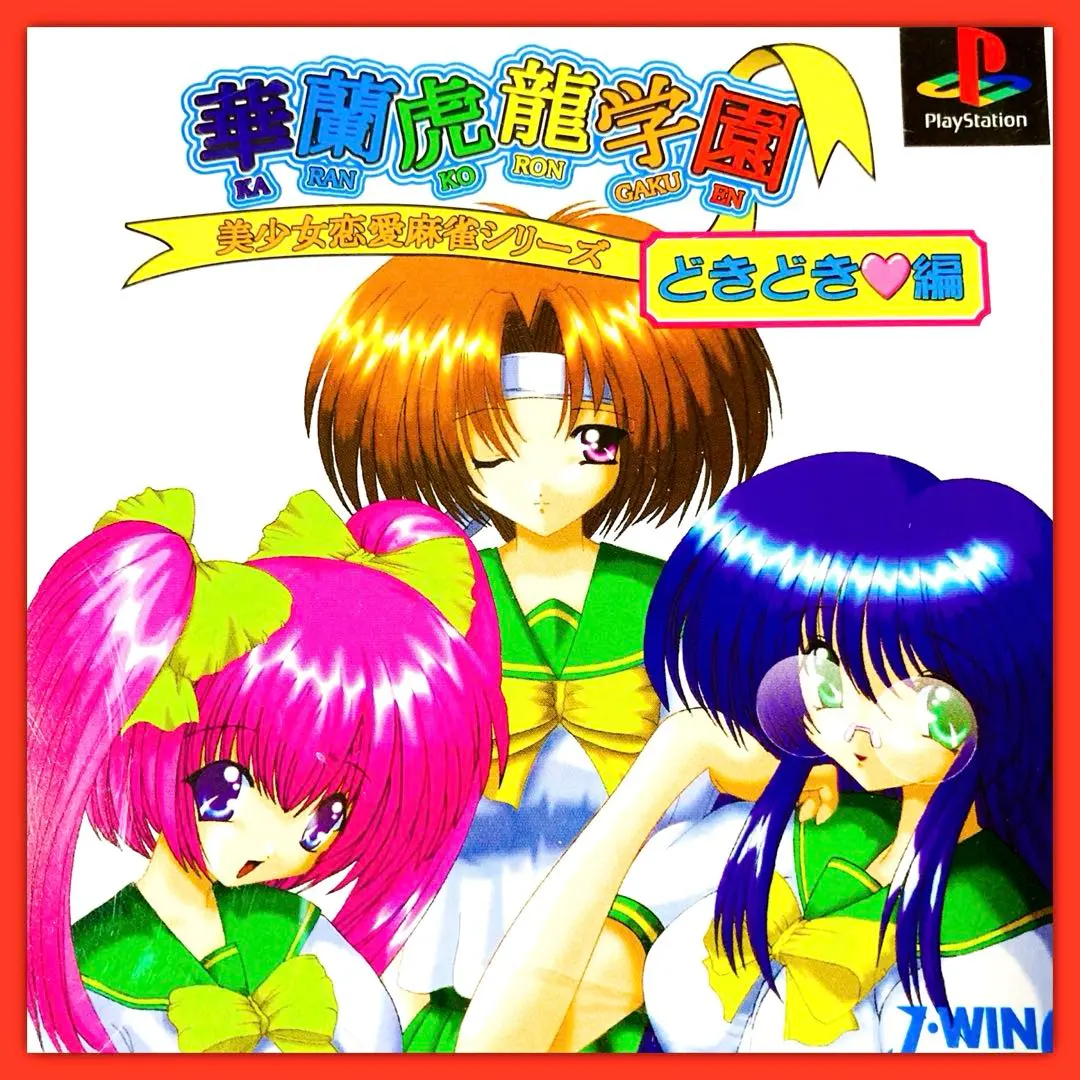 2026年最新】下級生 ポスターの人気アイテム - メルカリ