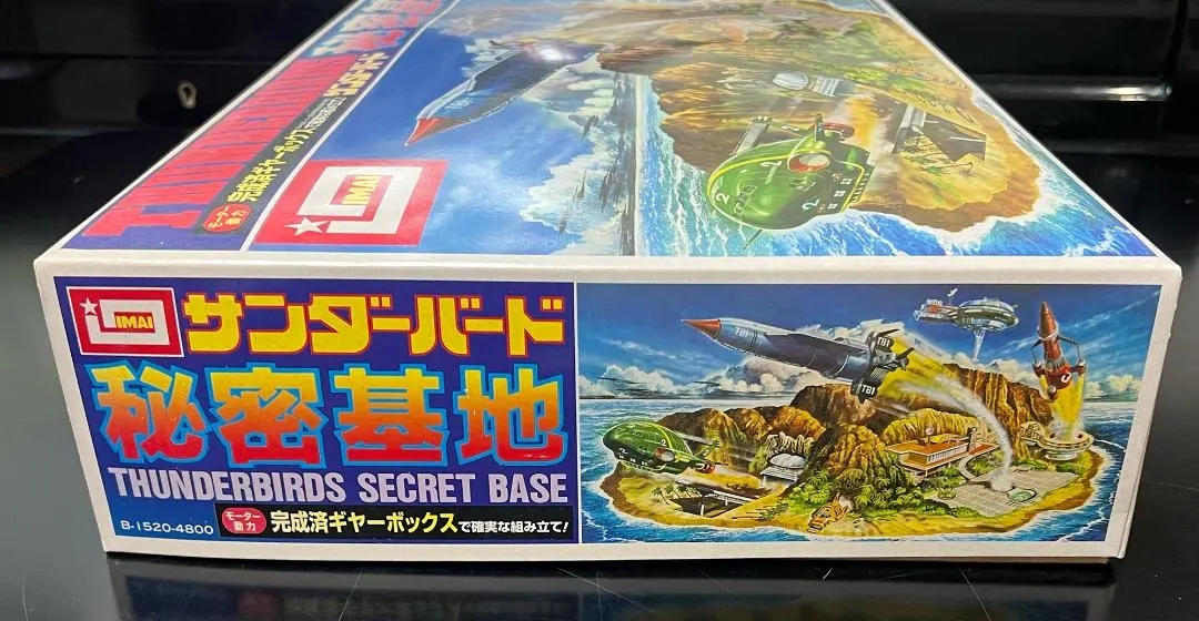 2026年最新】イマイ サンダーバード秘密基地の人気アイテム - メルカリ