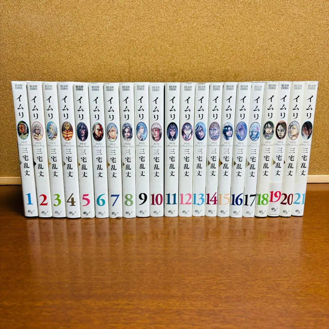 2026年最新】イムリ 三宅の人気アイテム - メルカリ
