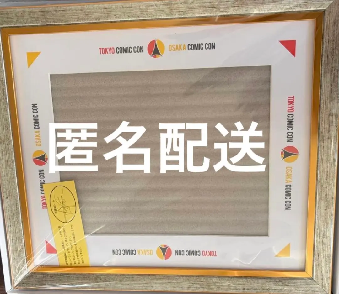 2026年最新】東京コミコン額縁の人気アイテム - メルカリ