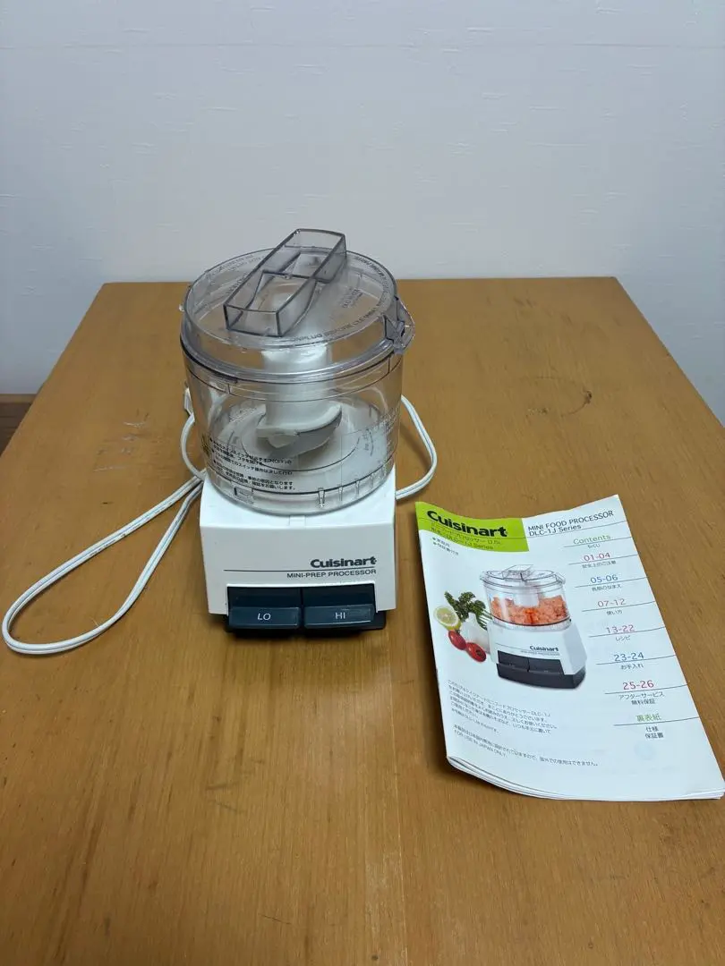 2026年最新】クイジナート フードプロセッサー 1.9L (3~4人分向き) DLC