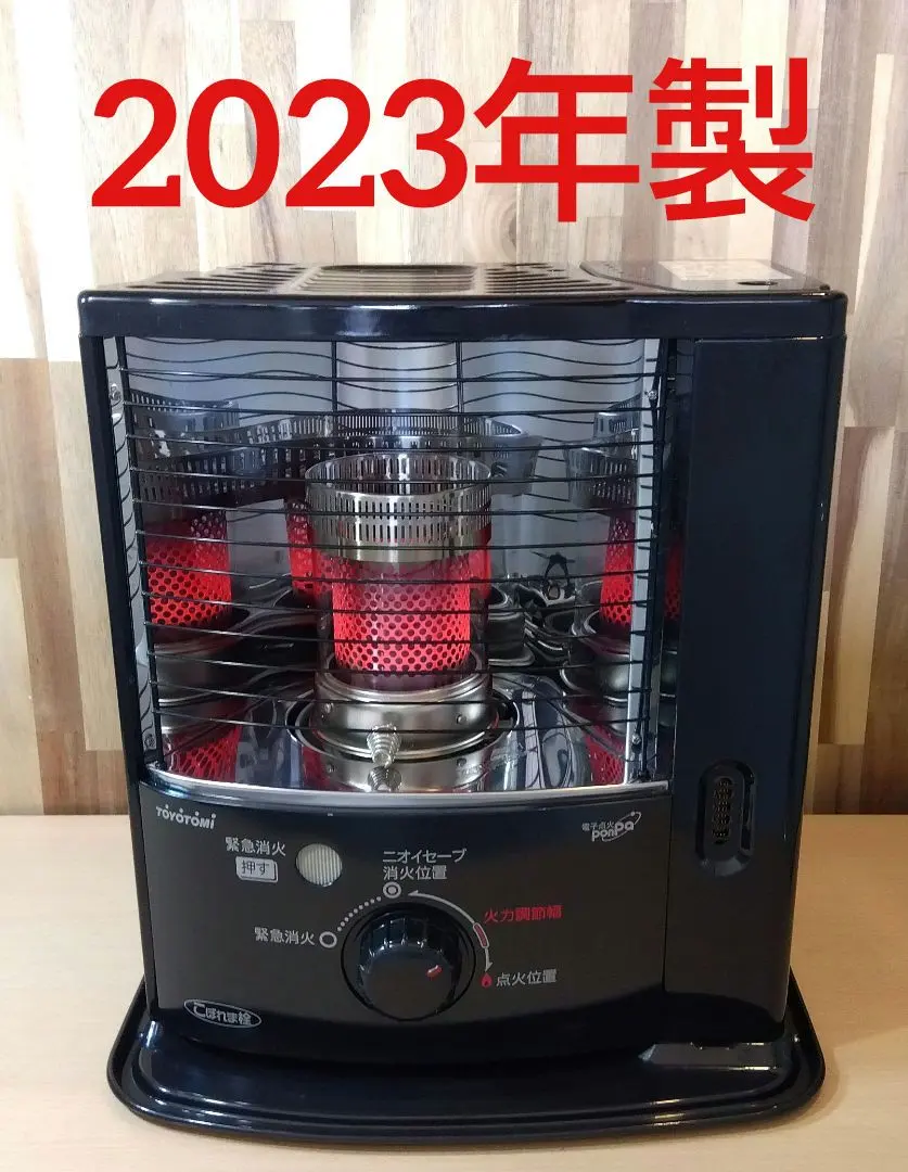 2026年最新】トヨトミ rsxの人気アイテム - メルカリ