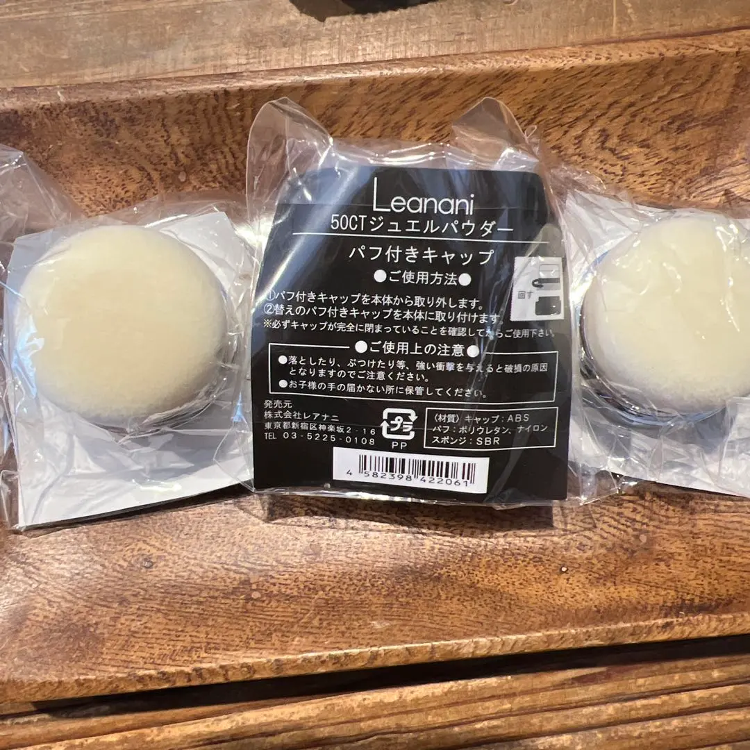 2026年最新】Leanani フェイスパウダーの人気アイテム - メルカリ