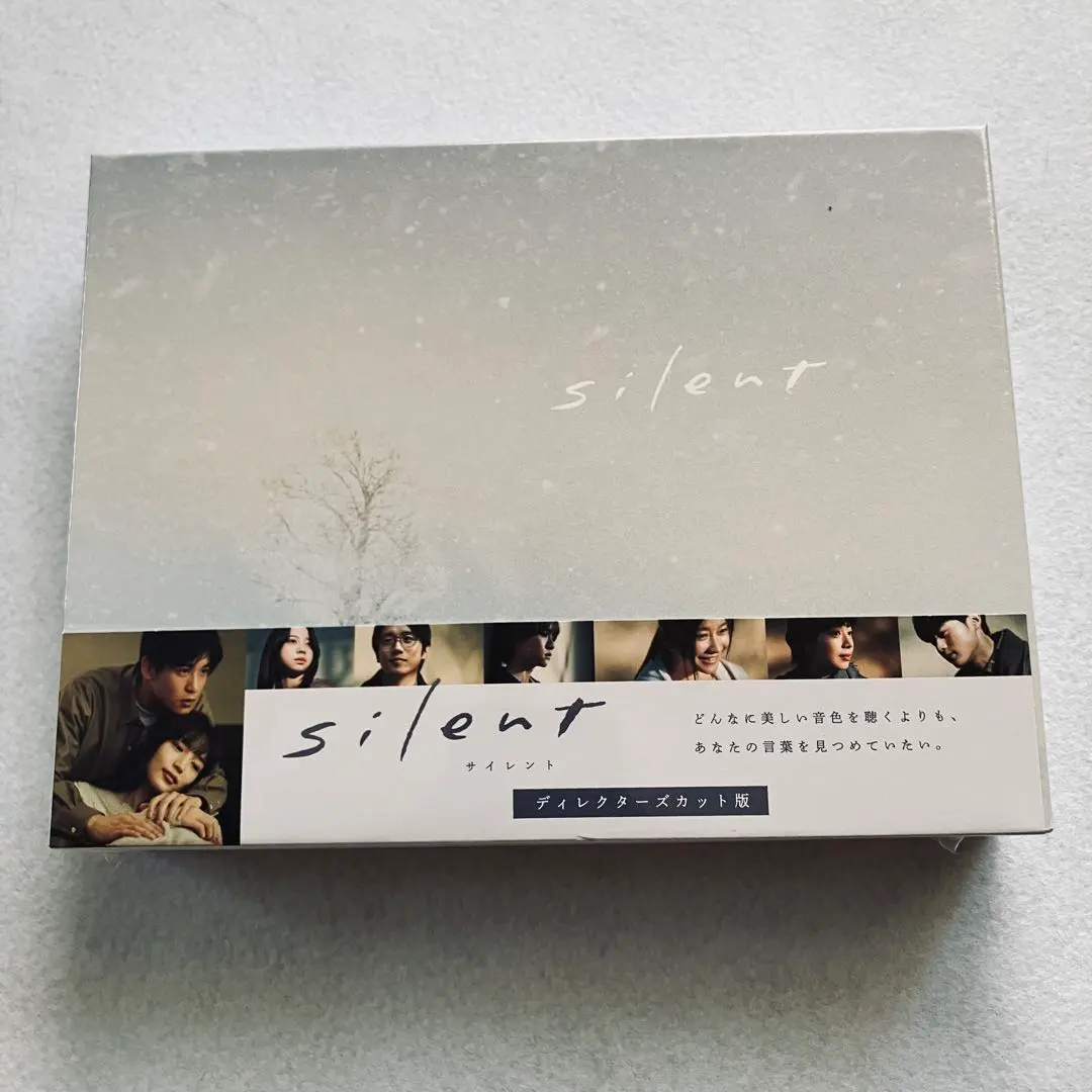 2026年最新】Silent blu-ray ディレクターズカットの人気アイテム