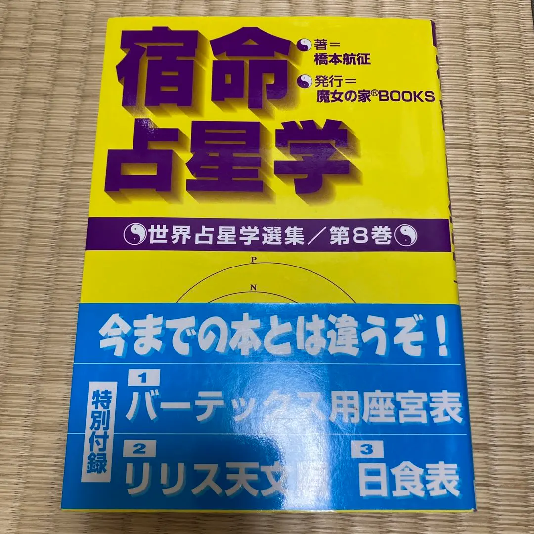 2026年最新】橋本航征の人気アイテム - メルカリ