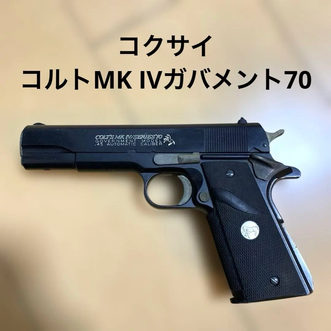 2026年最新】コクサイ ガバメントの人気アイテム - メルカリ