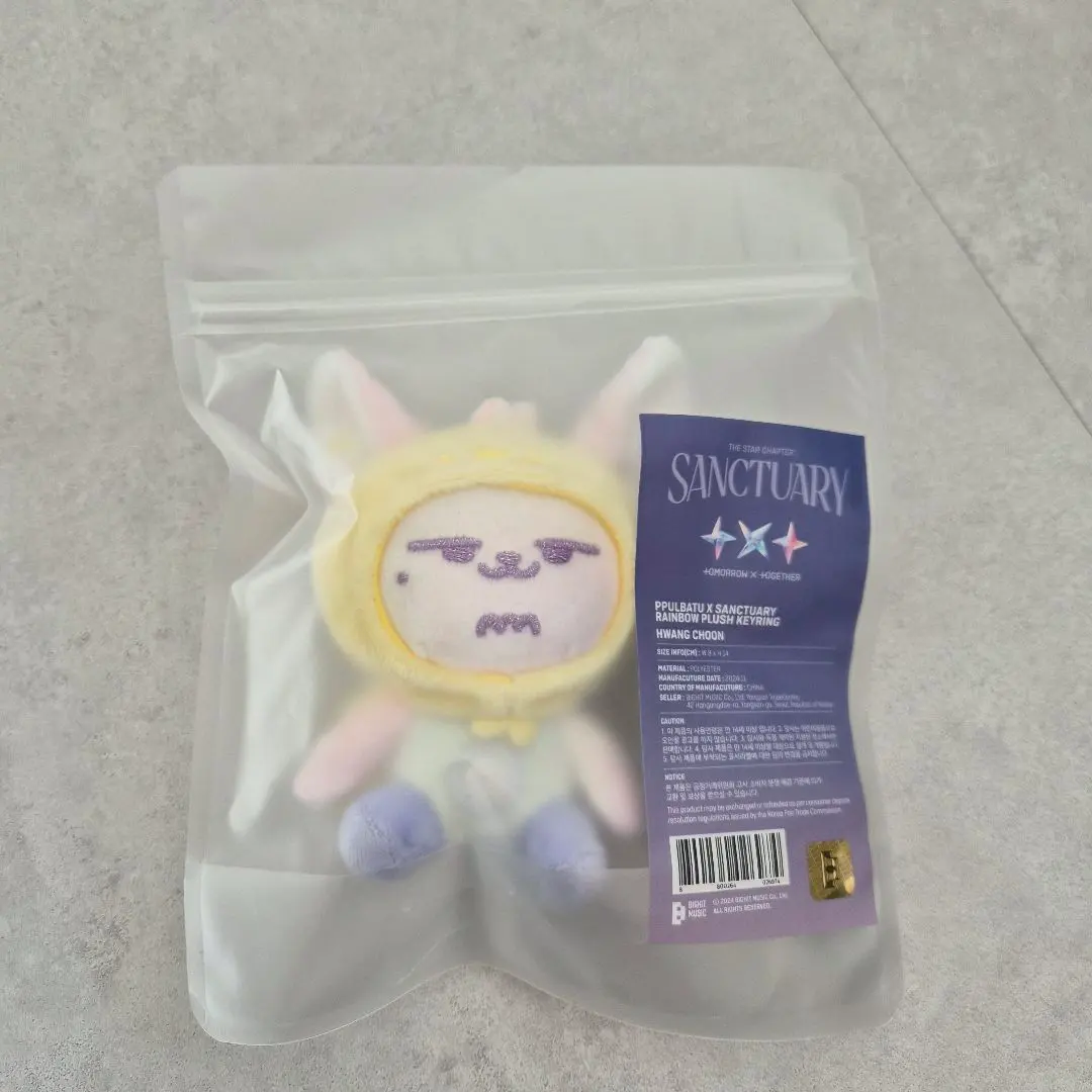 2026年最新】ファンチュン レインボーの人気アイテム - メルカリ