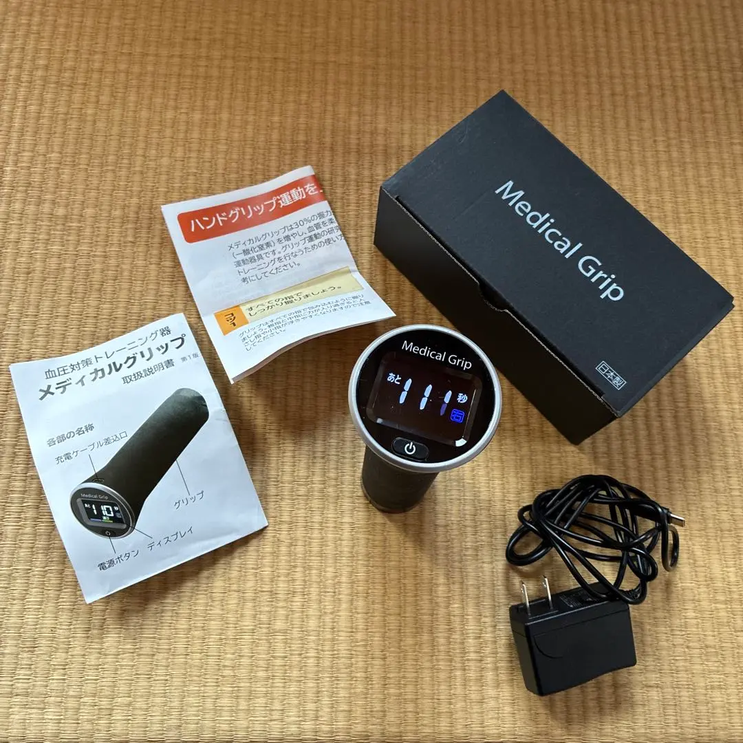 2026年最新】メディカルグリップ 血圧の人気アイテム - メルカリ