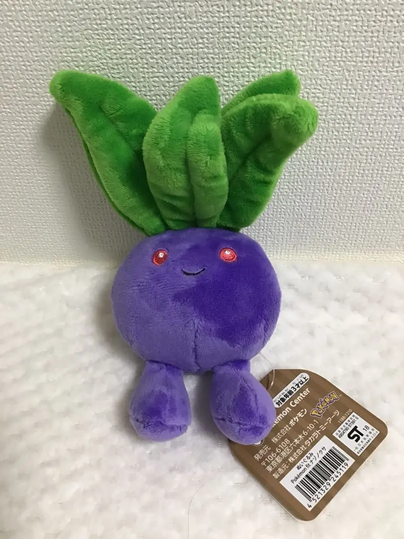 2026年最新】ナゾノクサ ポケモンfitの人気アイテム - メルカリ