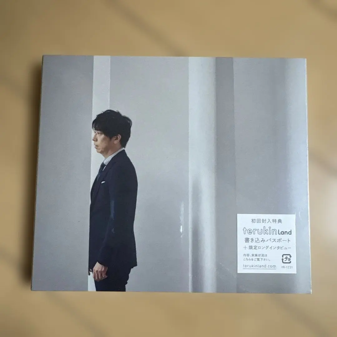 2026年最新】藤井隆 仮歌集の人気アイテム - メルカリ