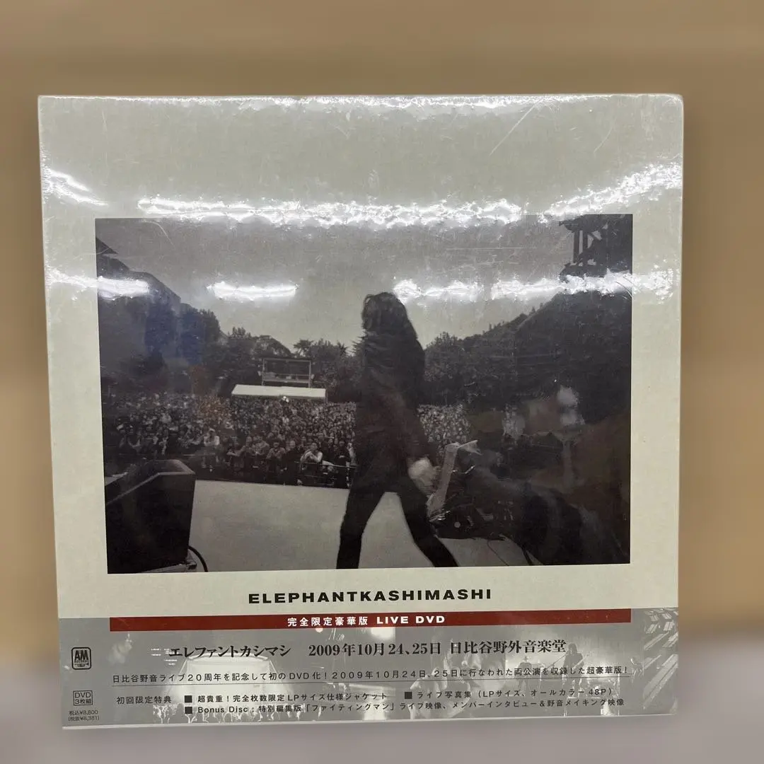 2026年最新】エレファントカシマシ 日比谷野外大音楽堂2019 7月6日,7日