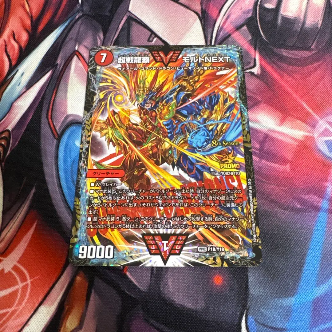 2026年最新】モルトnext csの人気アイテム - メルカリ