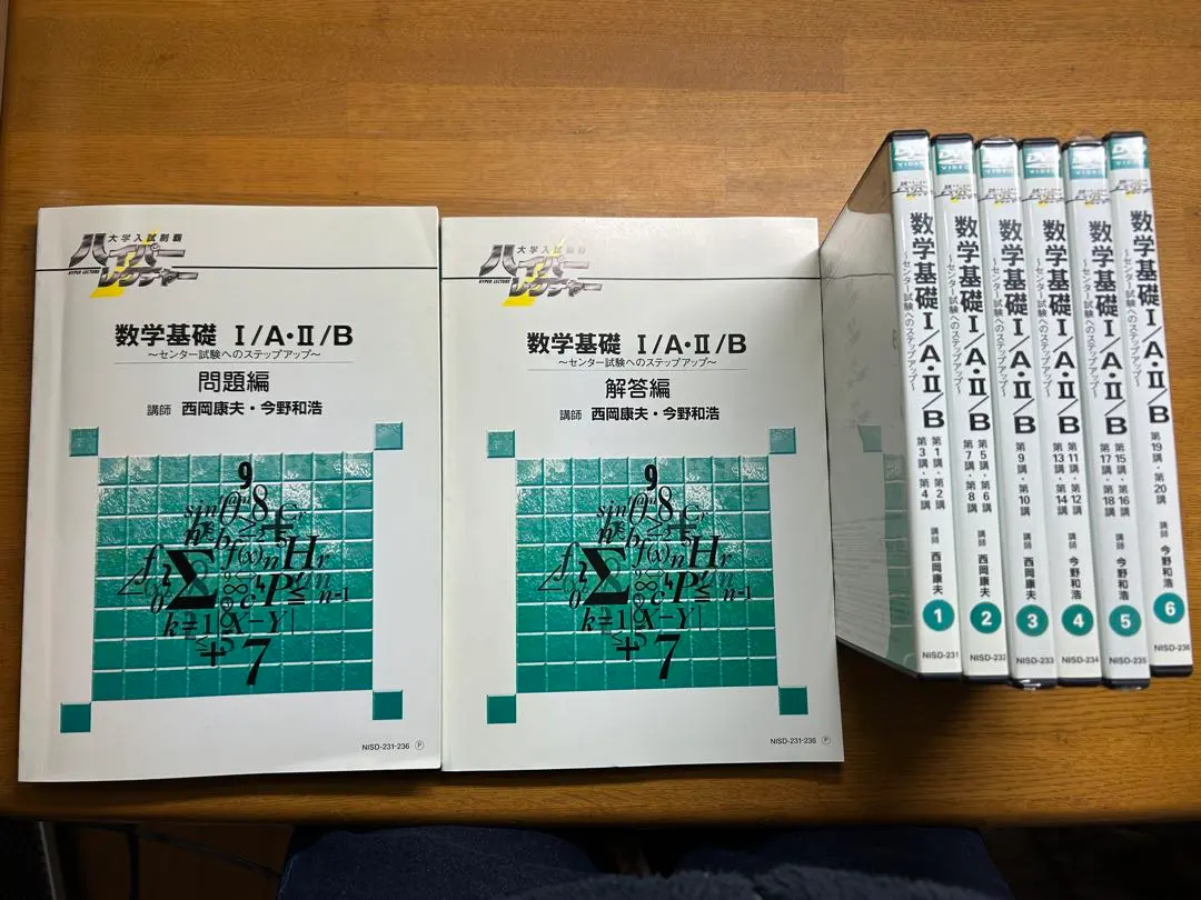 2026年最新】ハイパーレクチャーの人気アイテム - メルカリ