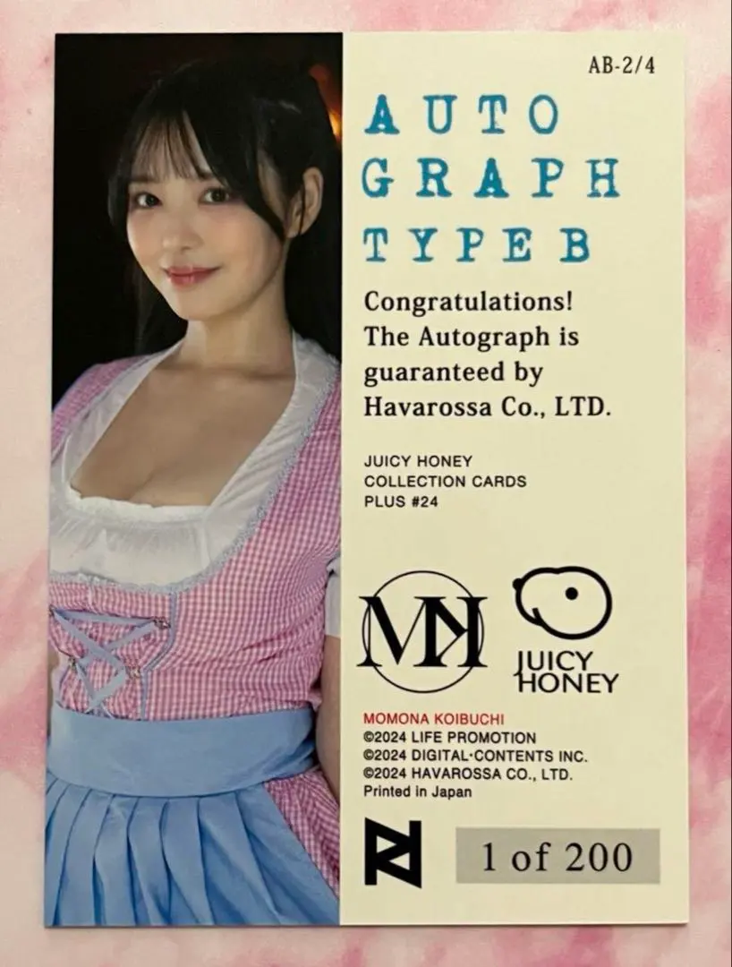 2026年最新】恋渕ももな サインの人気アイテム - メルカリ