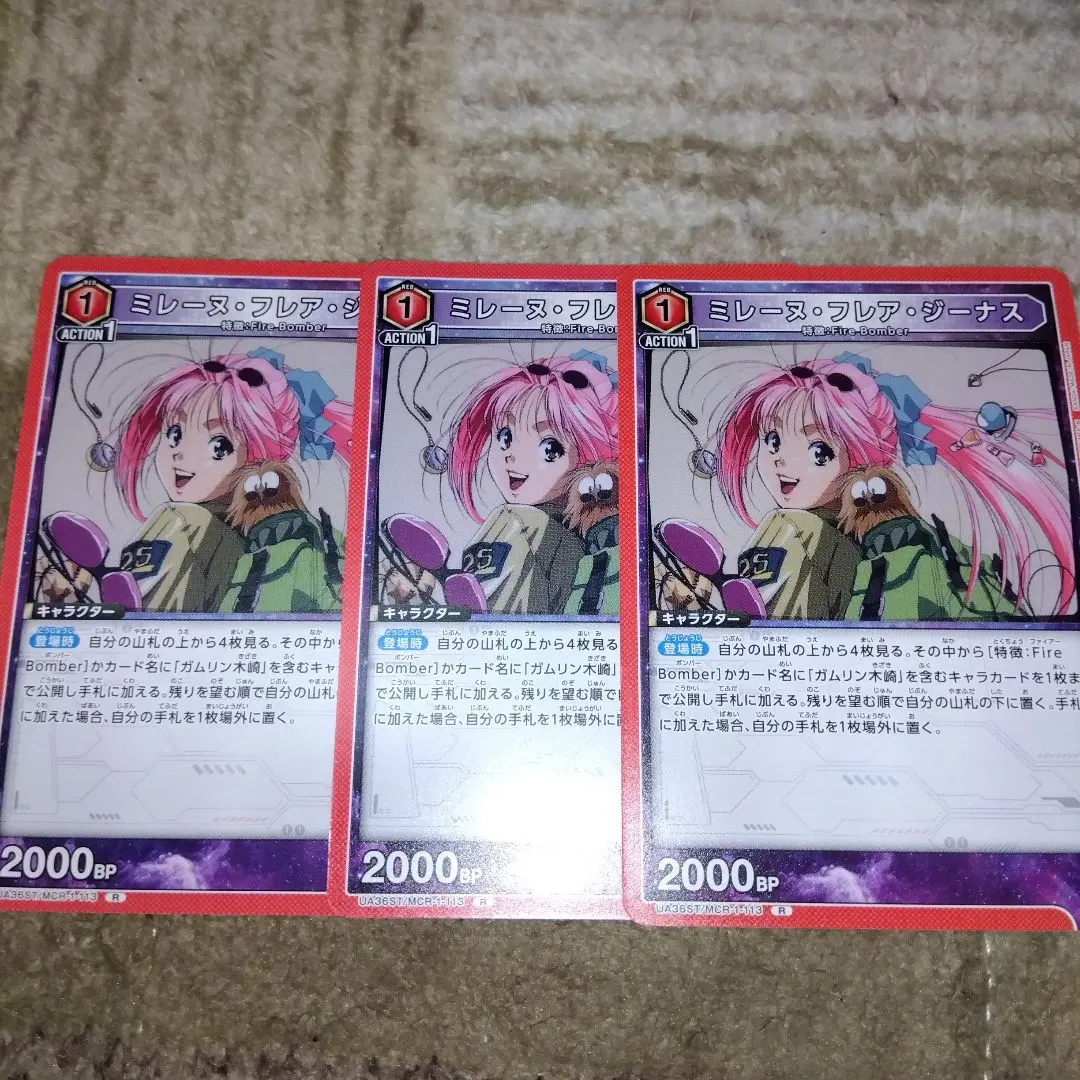 2026年最新】ミレーヌ・フレア・ジーナスの人気アイテム - メルカリ