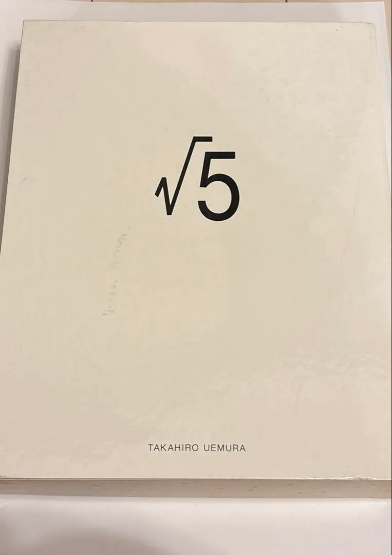 2026年最新】植村隆博の人気アイテム - メルカリ