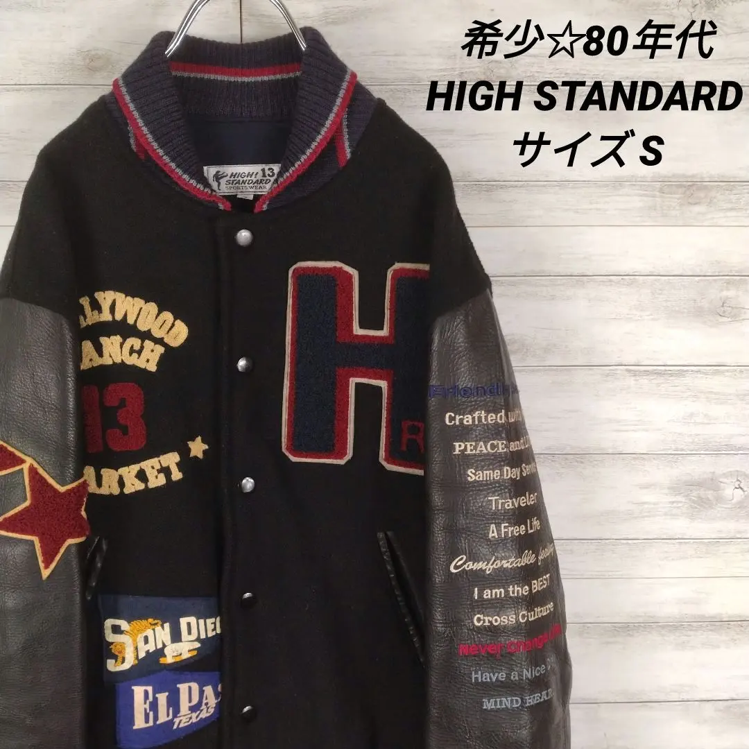 2026年最新】ハイスタンダード スタジャンの人気アイテム - メルカリ