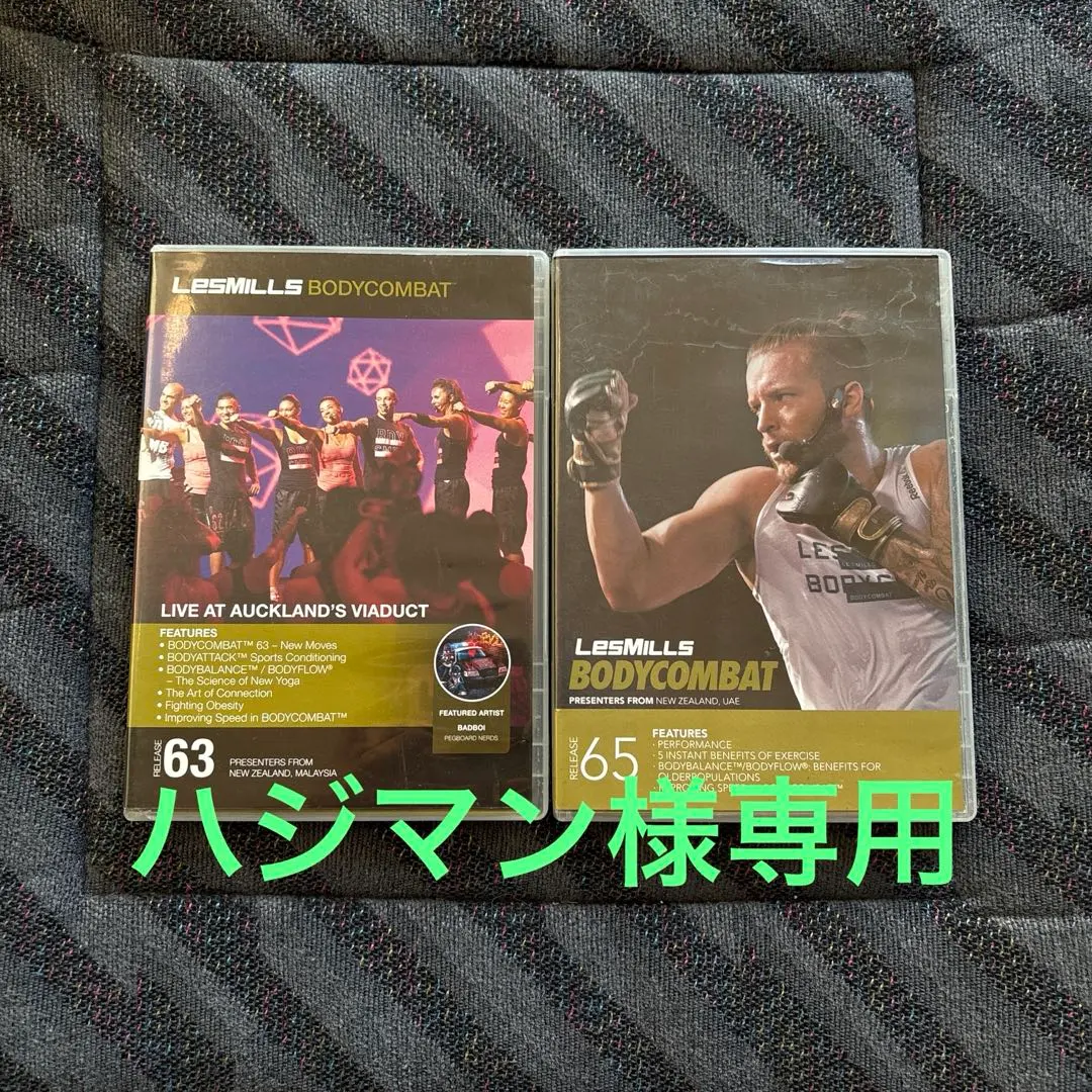 2026年最新】ボディコンバットdvdの人気アイテム - メルカリ