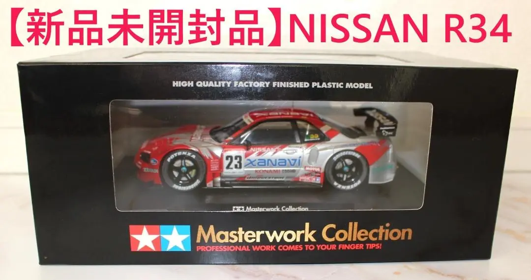 2026年最新】タミヤ ザナヴィ ニスモの人気アイテム - メルカリ