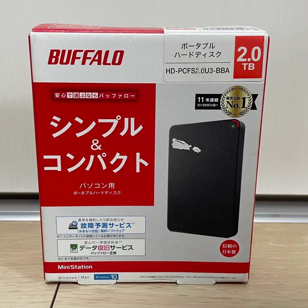 2026年最新】hd-pcfs2.0u3-bbaの人気アイテム - メルカリ