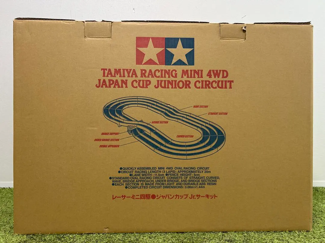 2026年最新】ジャパンカップ jrサーキットの人気アイテム - メルカリ
