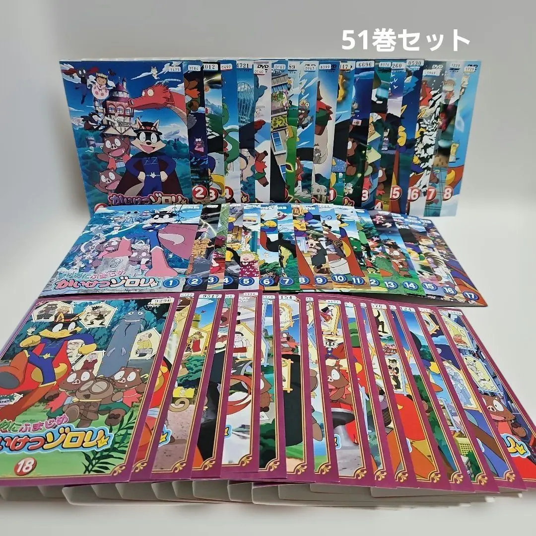 2026年最新】かいけつゾロリ DVD BOXの人気アイテム - メルカリ