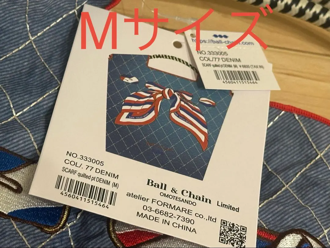 2026年最新】ボールアンドチェーン表参道限定の人気アイテム - メルカリ